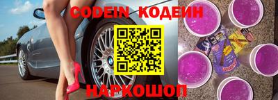тгк Краснознаменск