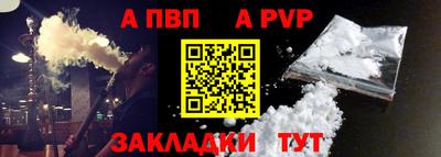 тгк Краснознаменск