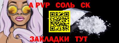спайс Коммунар