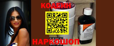таблы Краснокаменск