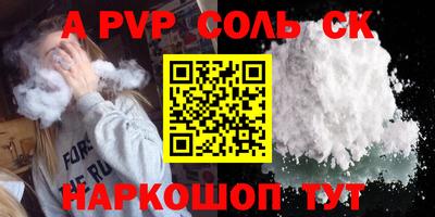 таблы Краснокаменск
