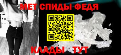 спайс Коммунар