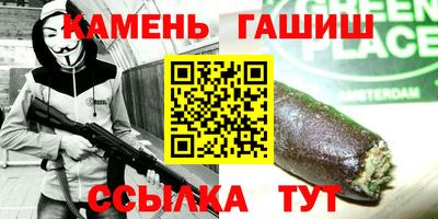 тгк Краснознаменск