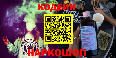 тгк Краснознаменск