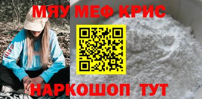 спайс Коммунар