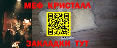 таблы Краснокаменск