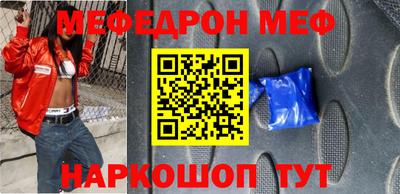мдма Конаково