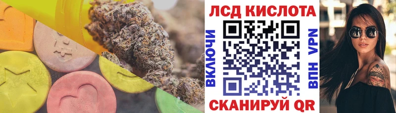 LSD-25 экстази ecstasy  hydra ССЫЛКА  Кудымкар  купить  