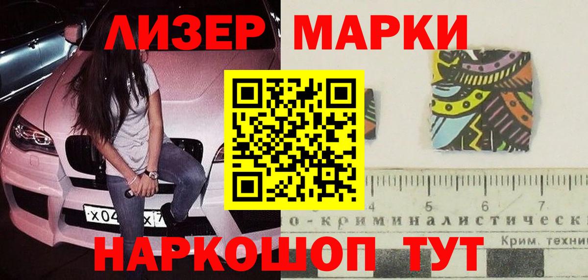 LSD-25 экстази кислота Кудымкар