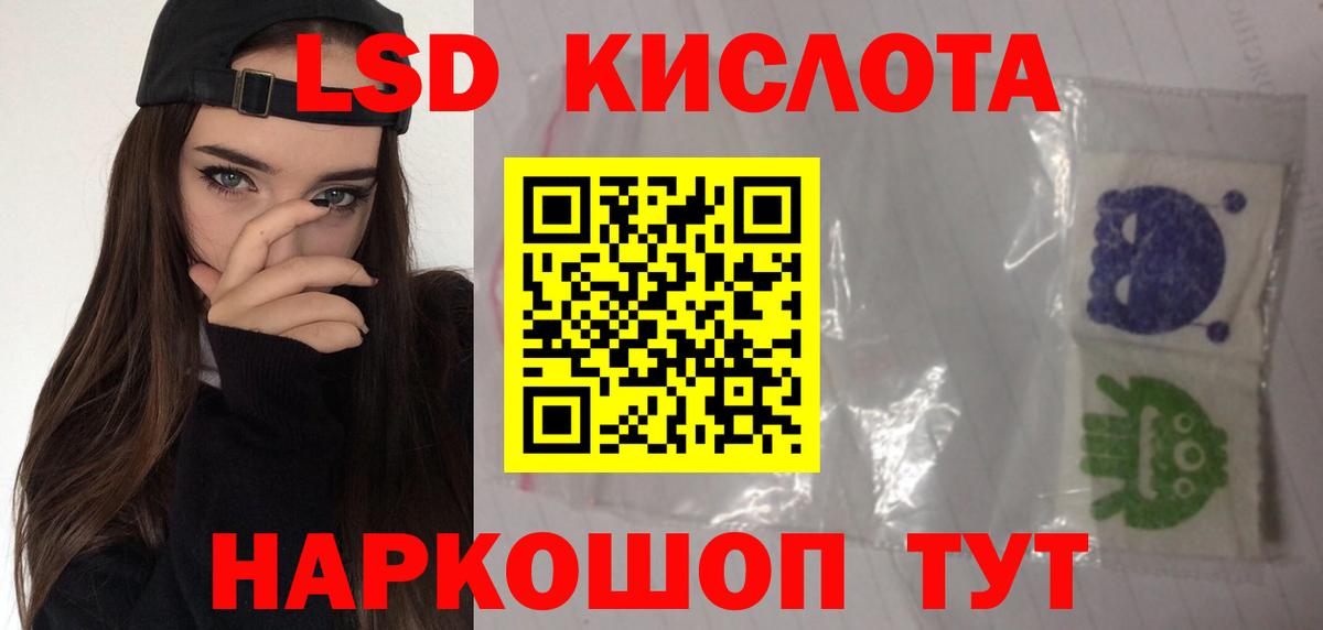 Кудымкар  LSD-25 экстази кислота  Вход с VPN 