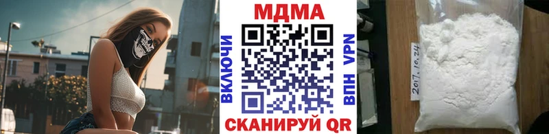 МДМА VHQ  Кудымкар 