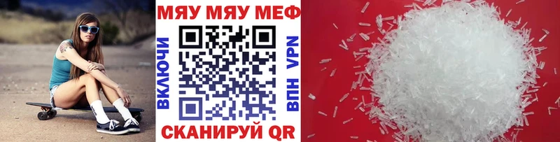 цены Кудымкар Мефедрон mephedrone