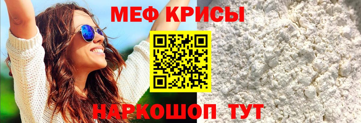 Меф  Кудымкар