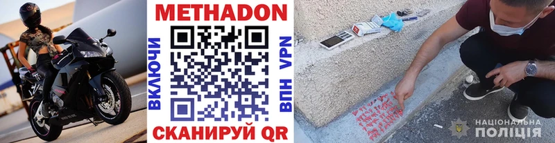 МЕТАДОН белоснежный  ссылка на мегу зеркало  Кудымкар 
