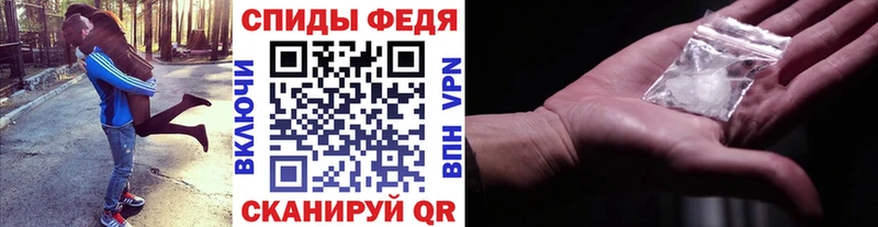 МЕТАМФЕТАМИН кристалл  darknet официальный сайт  Кудымкар 