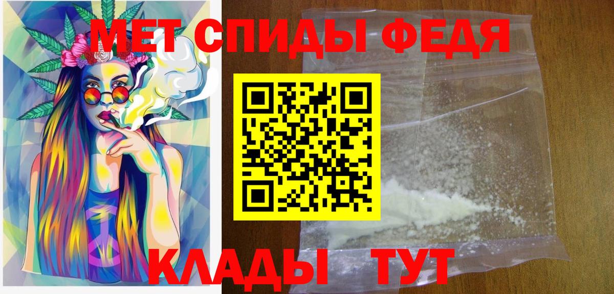 Кудымкар  Первитин Methamphetamine  Первитин Methamphetamine  Вход с VPN 