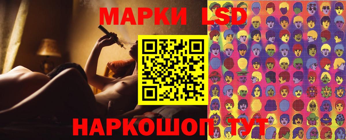 Марки NBOMe 1500мкг  Вход с VPN  наркошоп  Кудымкар  Марки NBOMe 1500мкг  Марки N-bome 