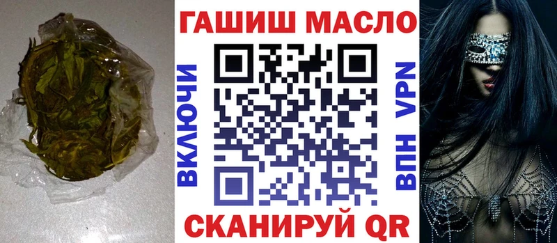 магазин    Кудымкар  Дистиллят ТГК вейп 
