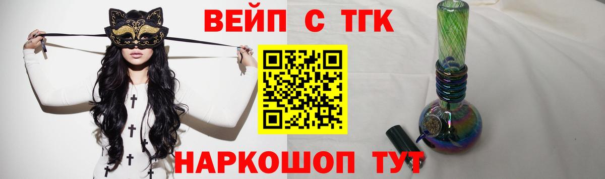 МДМА  Каннабис  Мефедрон   ТГК  Вход с VPN  COCAIN  Гашиш  Кудымкар  Cocaine 